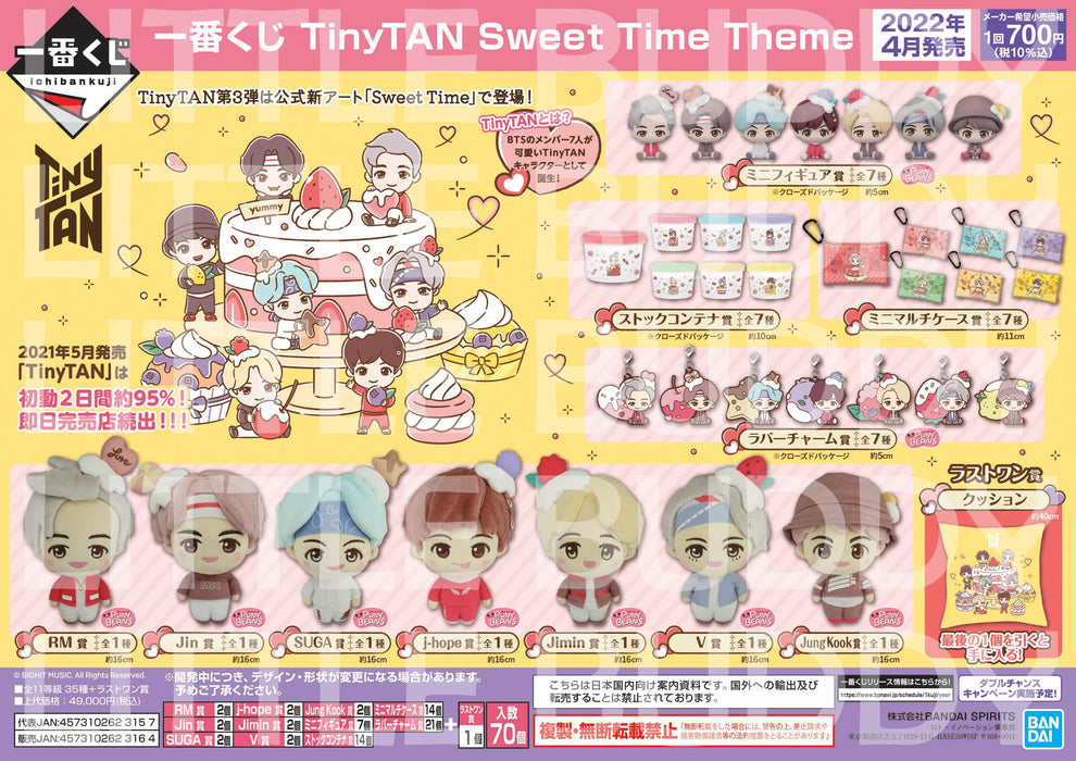 Banpresto Ichiban Kuji: Tinytan Sweet Time - BTS Set de Premios Loteria