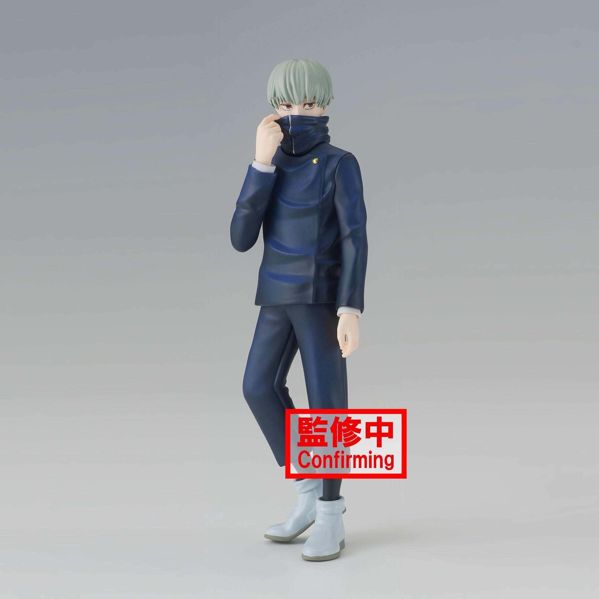 Banpresto: Jujutsu Kaisen Jukon No Kata - Toge Inumaki