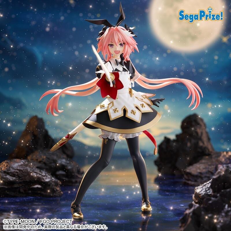 Sega Figures Figurizm: Fate Grand Order - Saber Astolfo