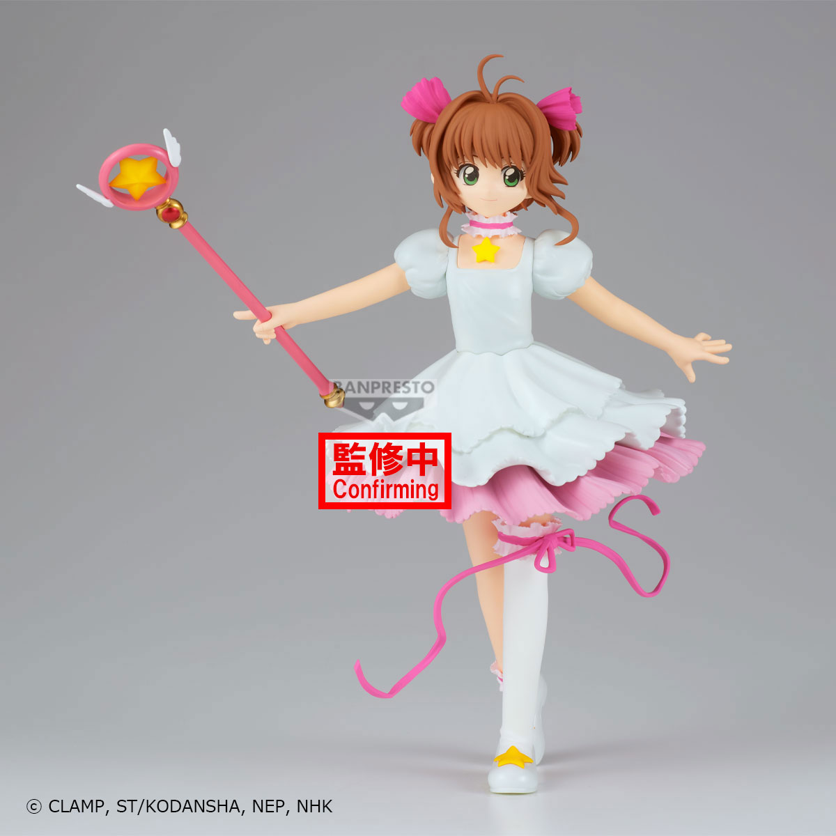 Banpresto Figure: Sakura Cardcaptor - Sakura Kinomoto