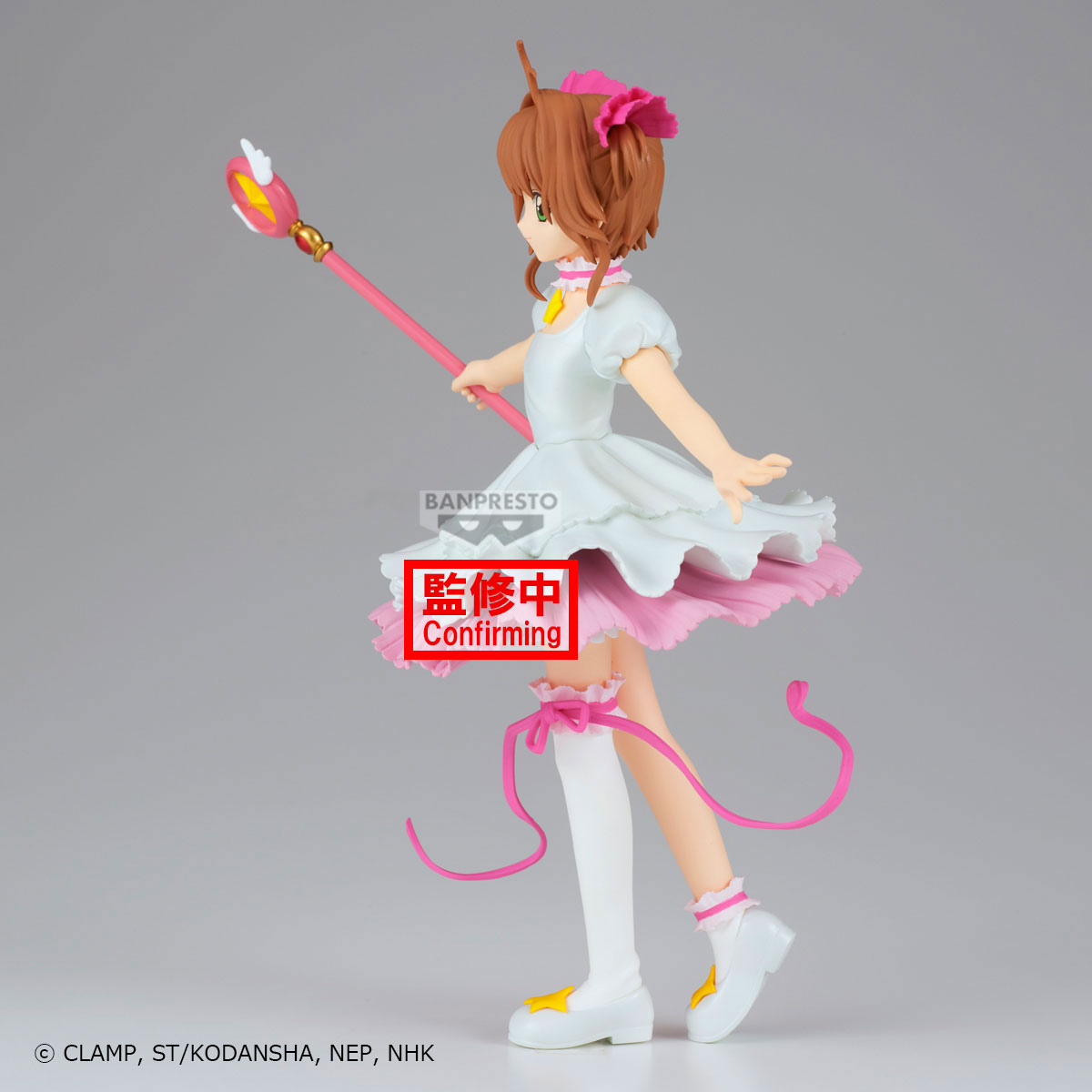 Banpresto Figure: Sakura Cardcaptor - Sakura Kinomoto