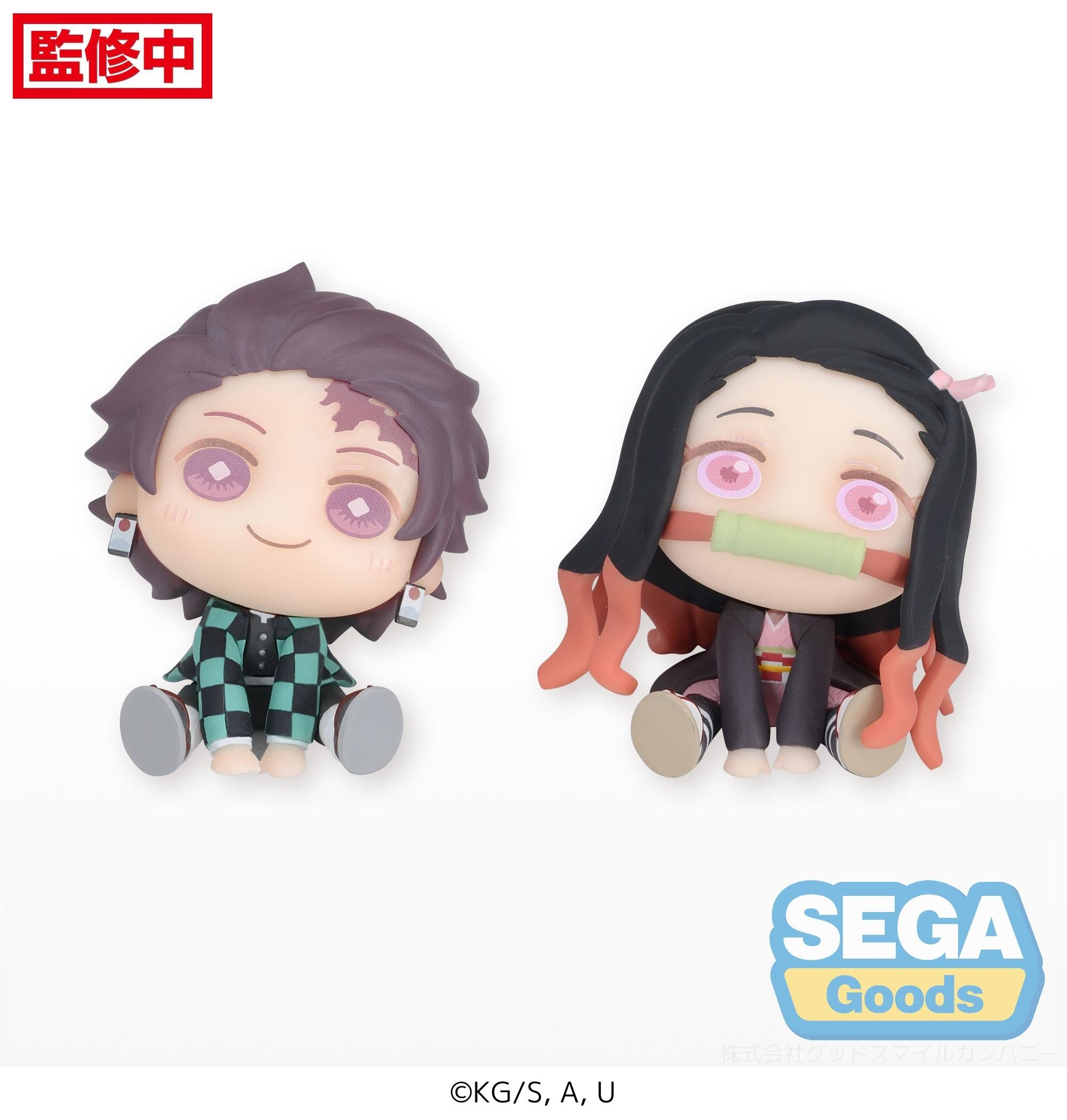 Sega Figures Qyurume: Demon Slayer Kimetsu No Yaiba - Tanjiro Kamado Y Nezuko Kamado Mini Figura Sorpresa