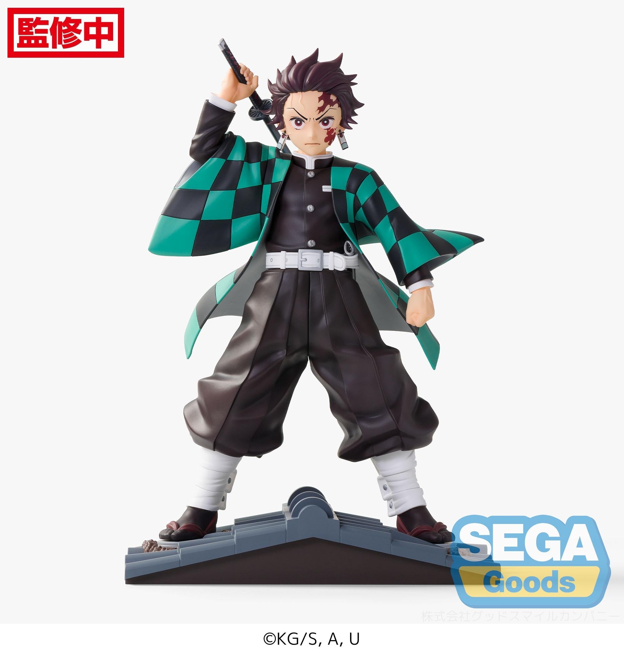 Sega Figures: Demon Slayer Kimetsu No Yaiba - Tanjiro Kamado