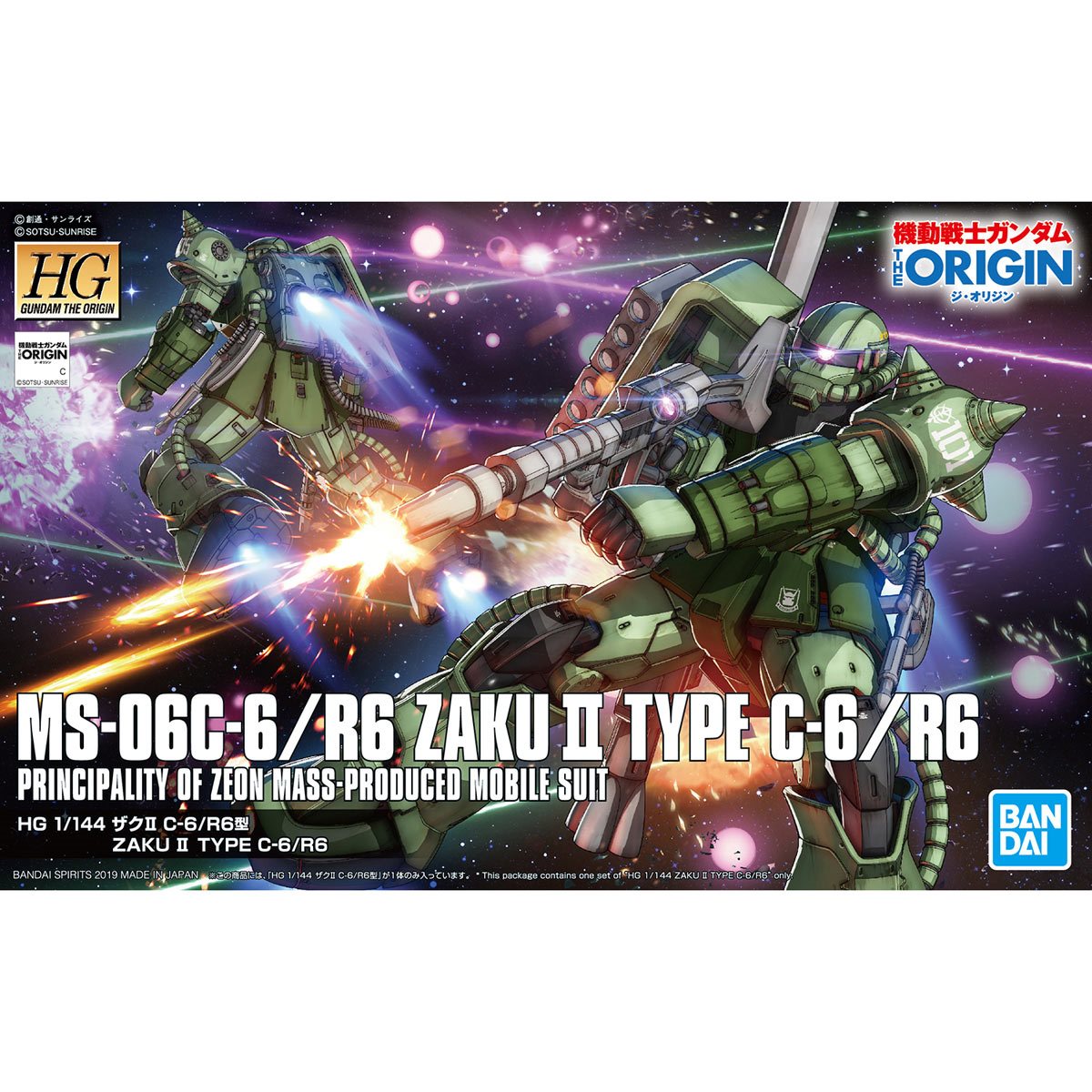 Bandai Hobby Gunpla High Grade Model Kit: Mobile Suit Gundam The Origin - Zaku II Type C-6 R6 Escala 1/144 Kit De Plastico