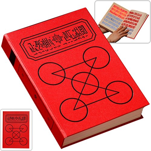 Bandai Tamashii Nations Proplica: Konjiki no Zatch Bell - Red Spellbook Prop Replica