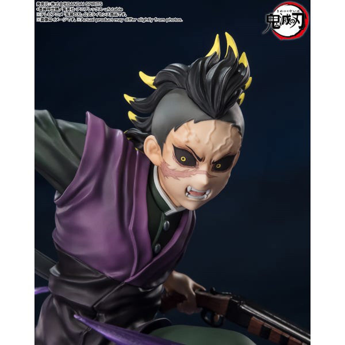 Estátua Bandai Figuarts Zero Demon Slayer: Kimetsu No Yaiba - Kyojuro  Rengoku