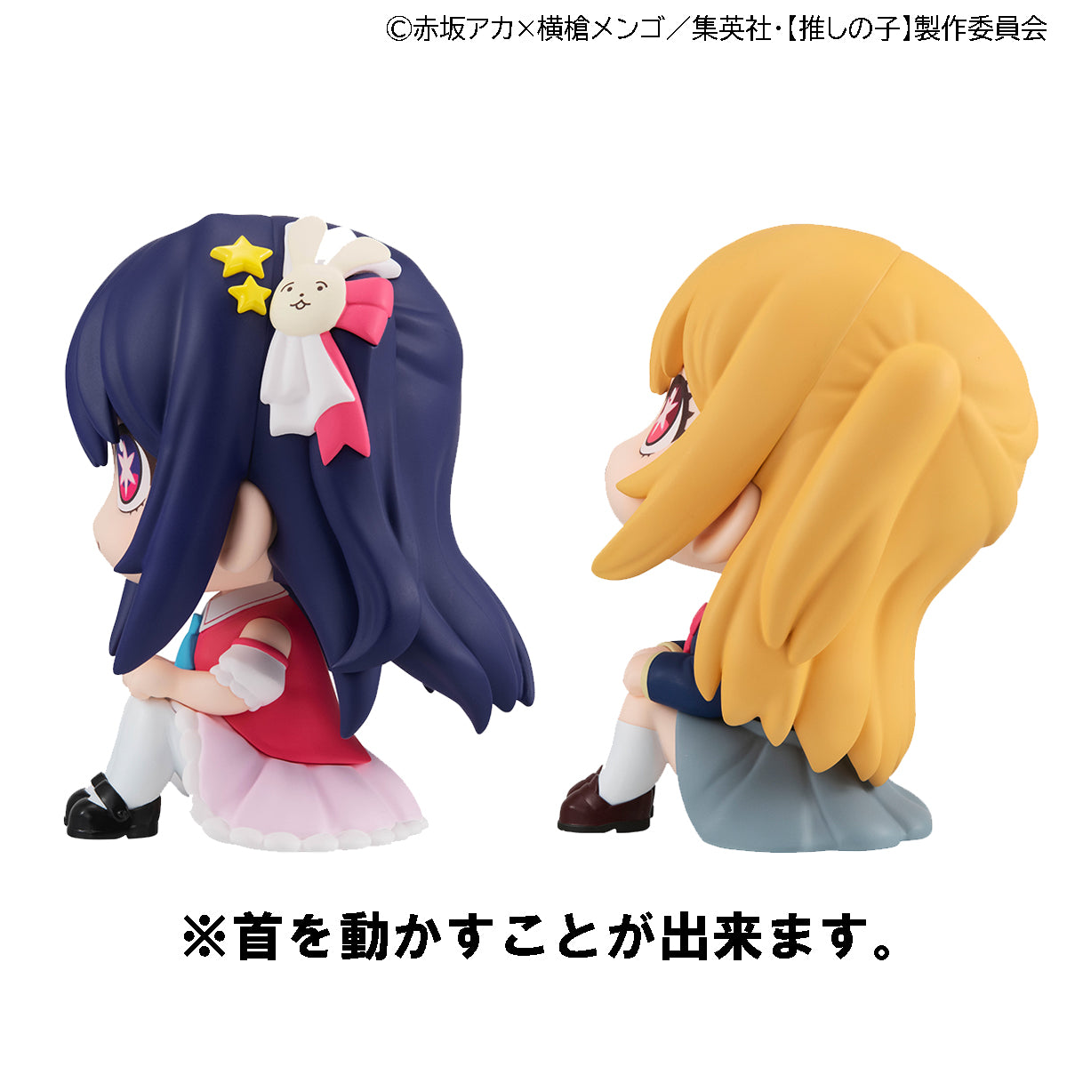 Megahouse Figures Look Up: Oshi No Ko - Ai Y Ruby Con Regalo