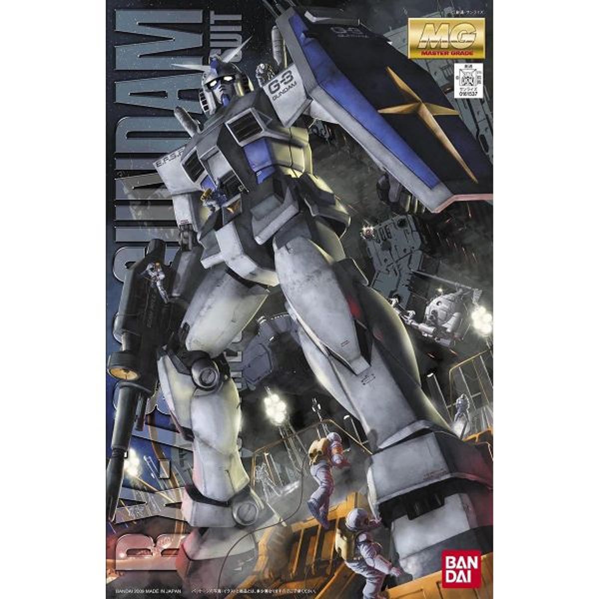 Bandai Hobby Gunpla Master Grade Model Kit: Mobile Suit Gundam - Gundam RX 78 3 G 3 Version 2.0 Escala 1/144 Kit de Plastico