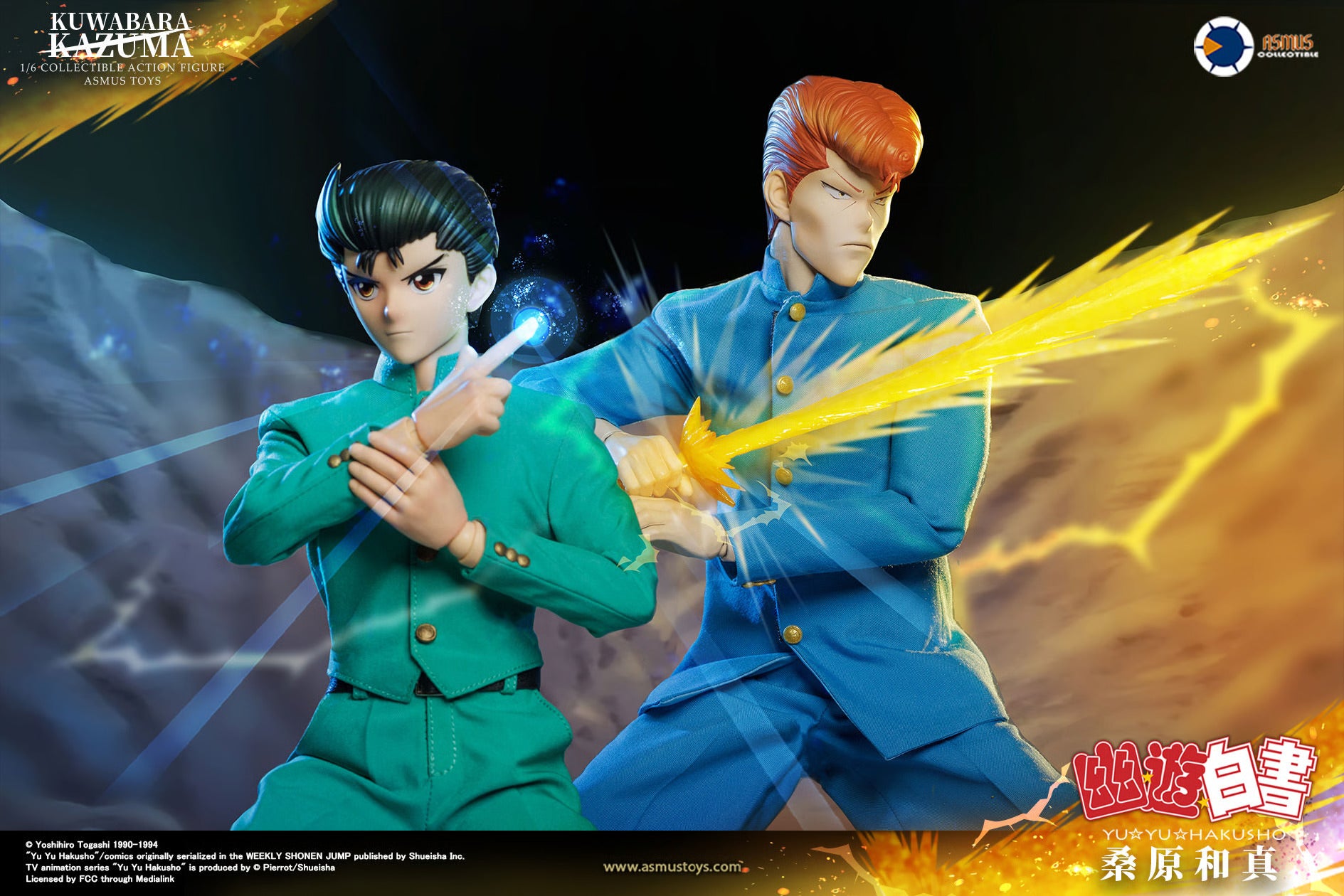 Asmus Collectible Toys: YuYu Hakusho - Kazuma Kuwabara Escala 1/6