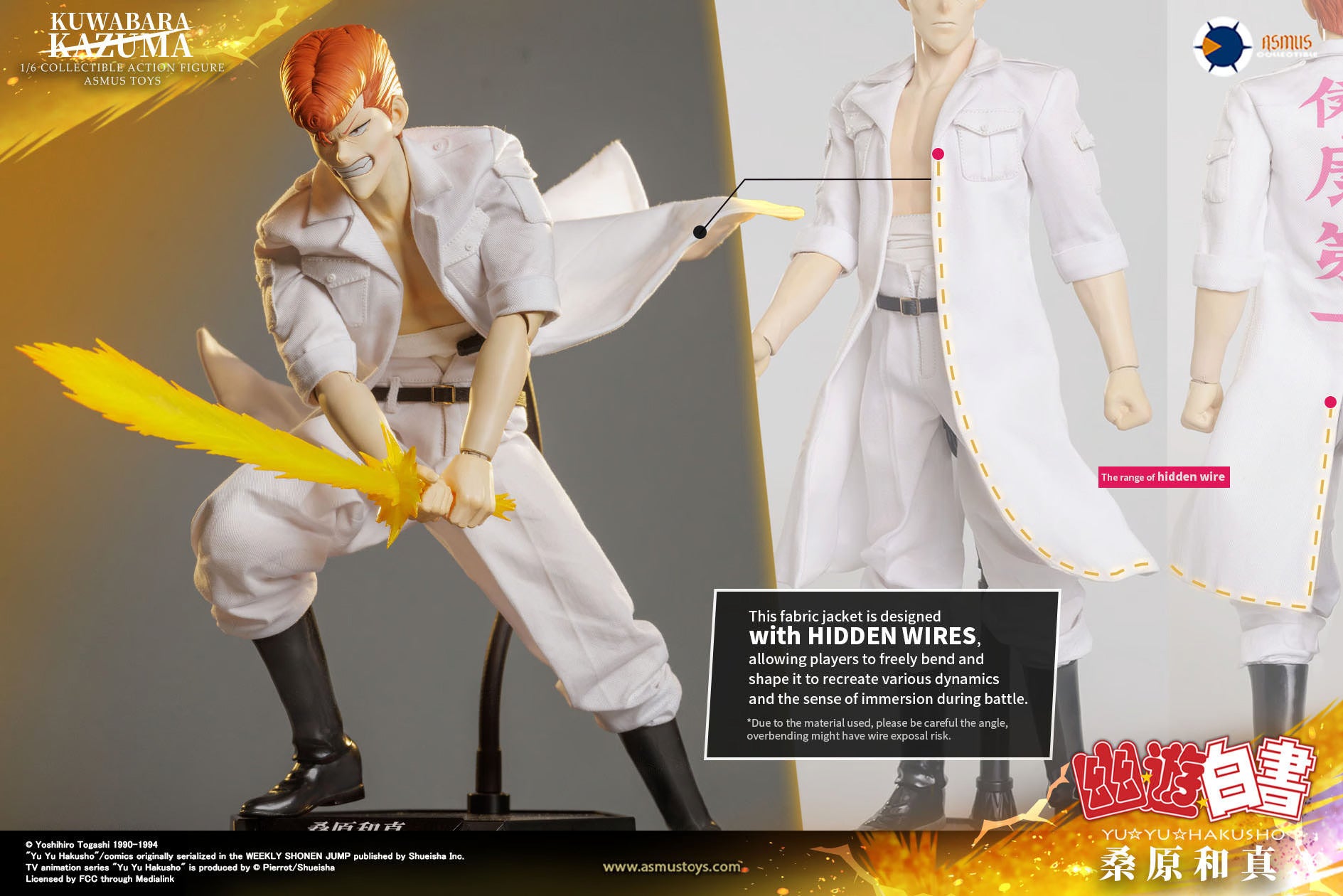 Asmus Collectible Toys: YuYu Hakusho - Kazuma Kuwabara Deluxe Escala 1/6