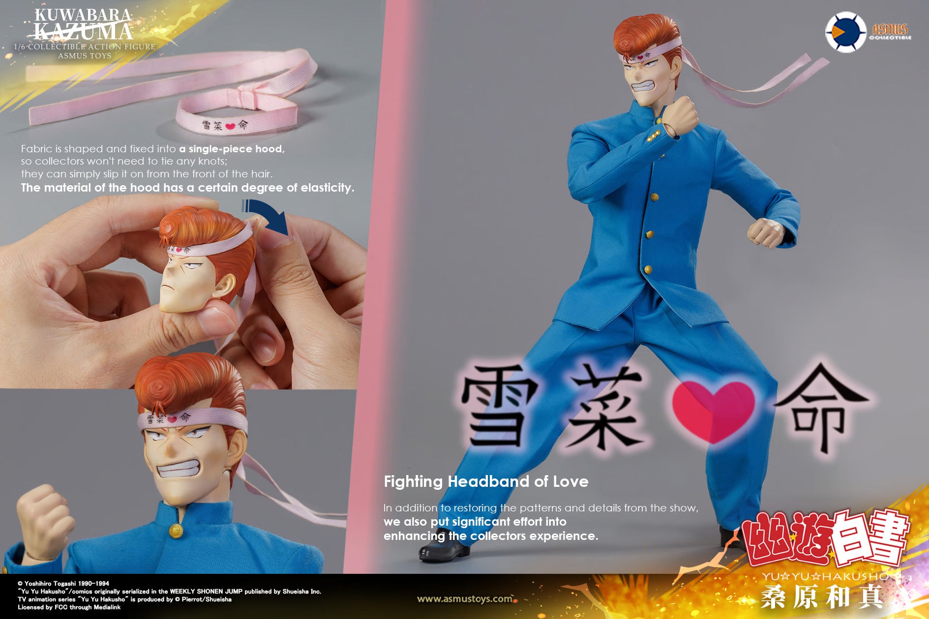 Asmus Collectible Toys: YuYu Hakusho - Kazuma Kuwabara Deluxe Escala 1/6