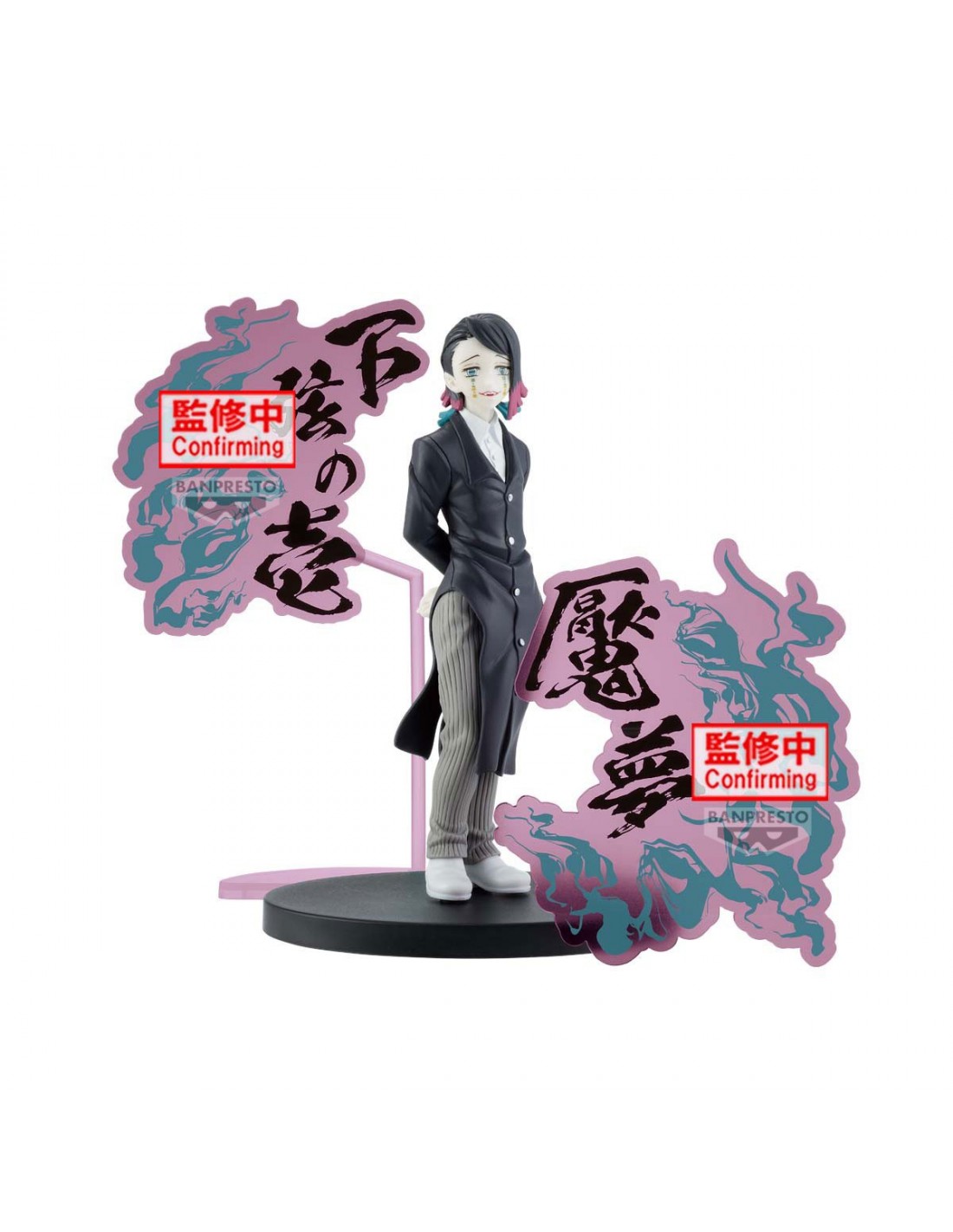 Banpresto Demon Series EX: Demon Slayer Kimetsu no Yaiba - Enmu