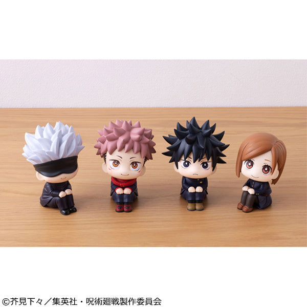 Megahouse Figures Look Up: Jujutsu Kaisen - Megumi Fushiguro