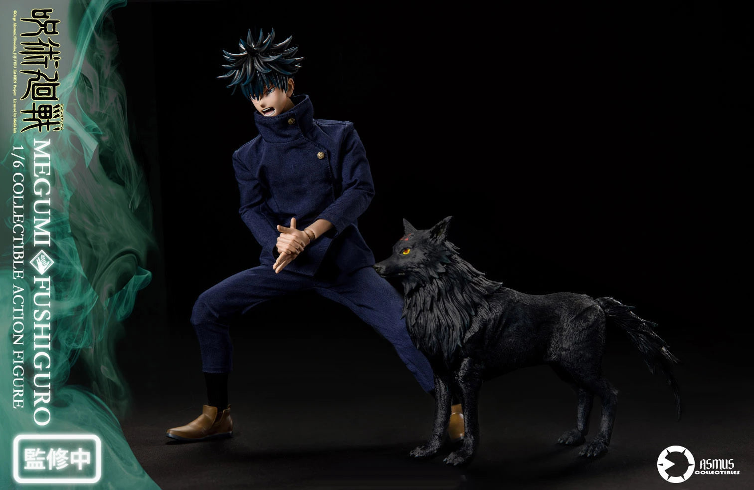 Asmus Collectible Toys: Jujutsu Kaisen - Megumi Fushiguro Escala 1/6