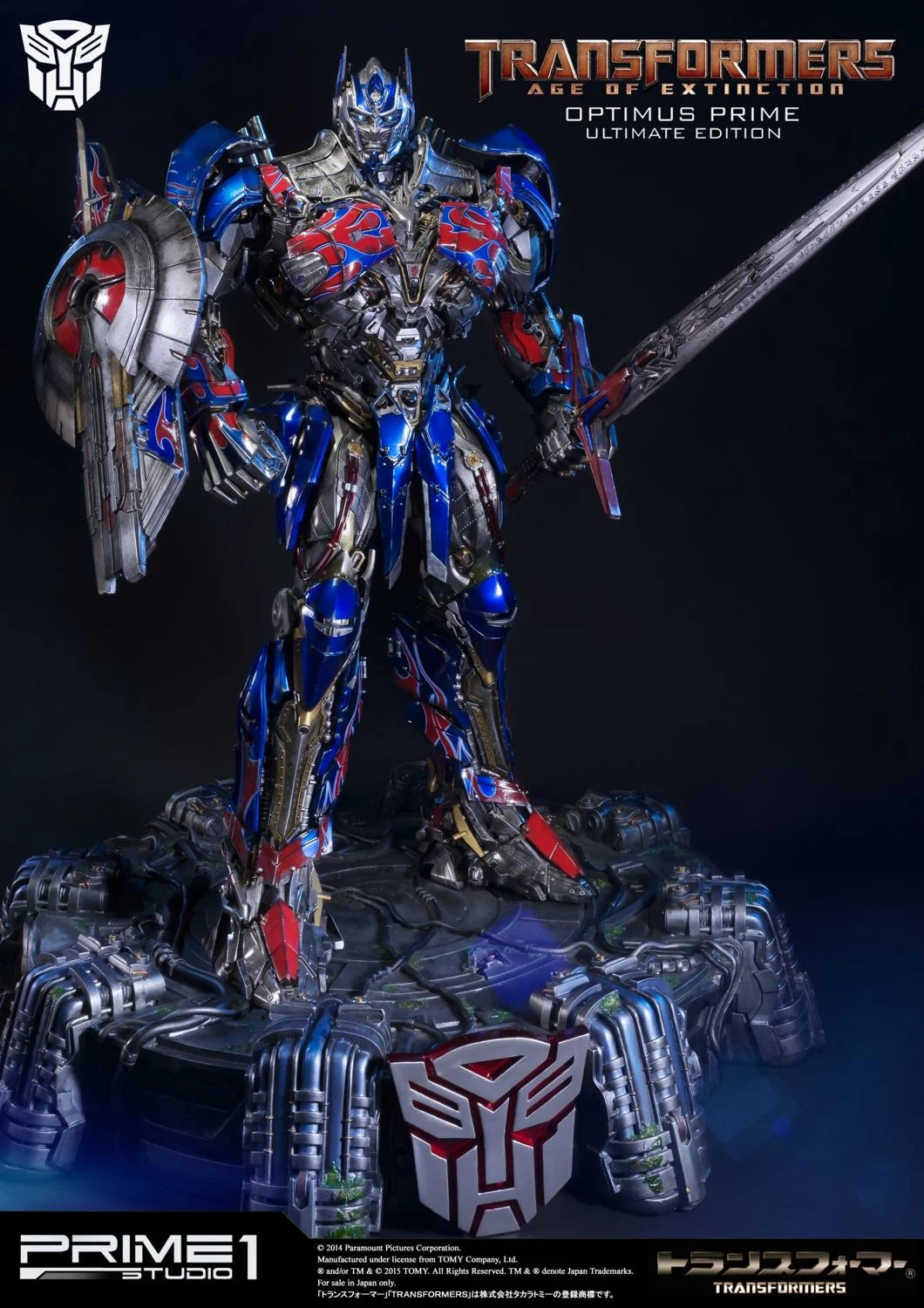 Prime 1 Studios Museum Masterline: Transformers Age Of Extinction - Optimus Prime Ultimate Edition Ex Version 28 Pulgadas