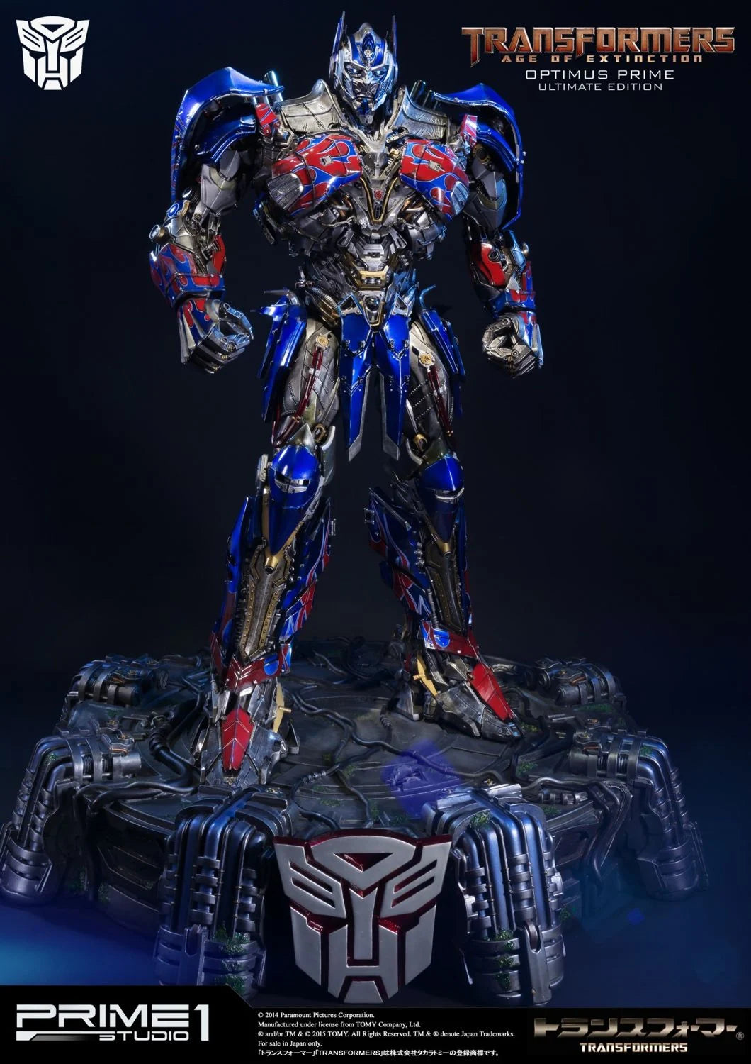 Prime 1 Studios Museum Masterline: Transformers Age Of Extinction - Optimus Prime Ultimate Edition Ex Version 28 Pulgadas