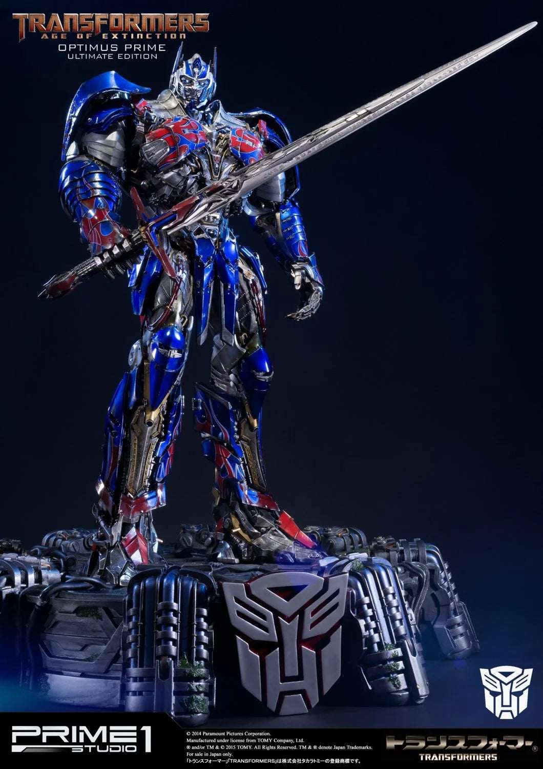 Prime 1 Studios Museum Masterline: Transformers Age Of Extinction - Optimus Prime Ultimate Edition Ex Version 28 Pulgadas