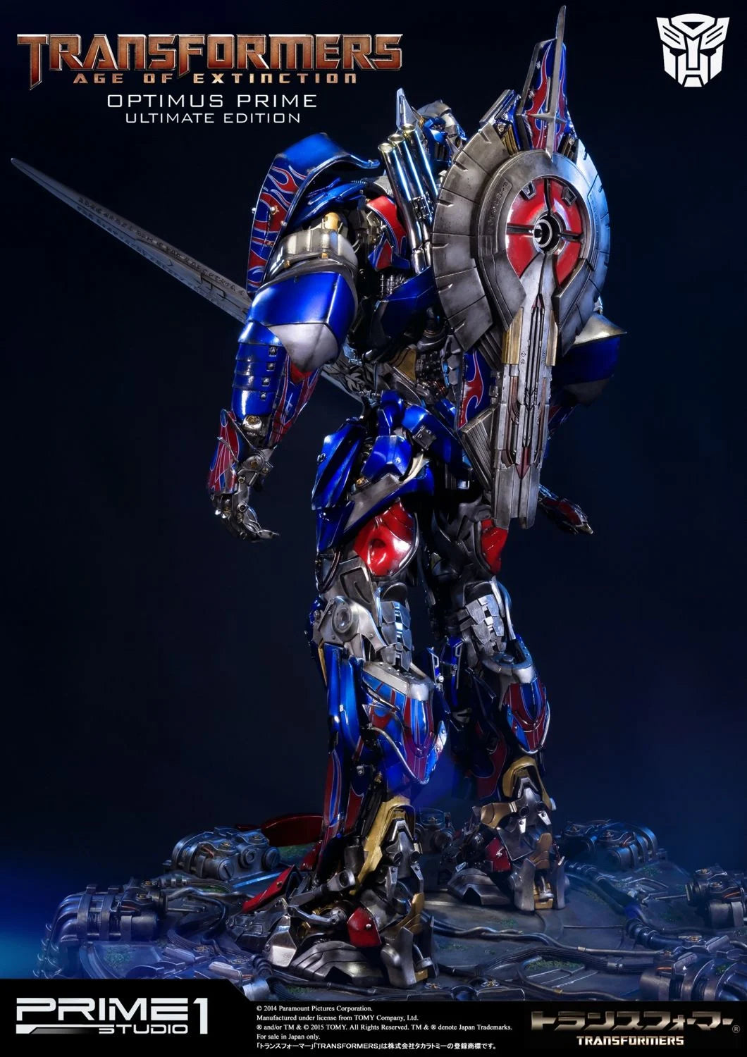 Prime 1 Studios Museum Masterline: Transformers Age Of Extinction - Optimus Prime Ultimate Edition Ex Version 28 Pulgadas