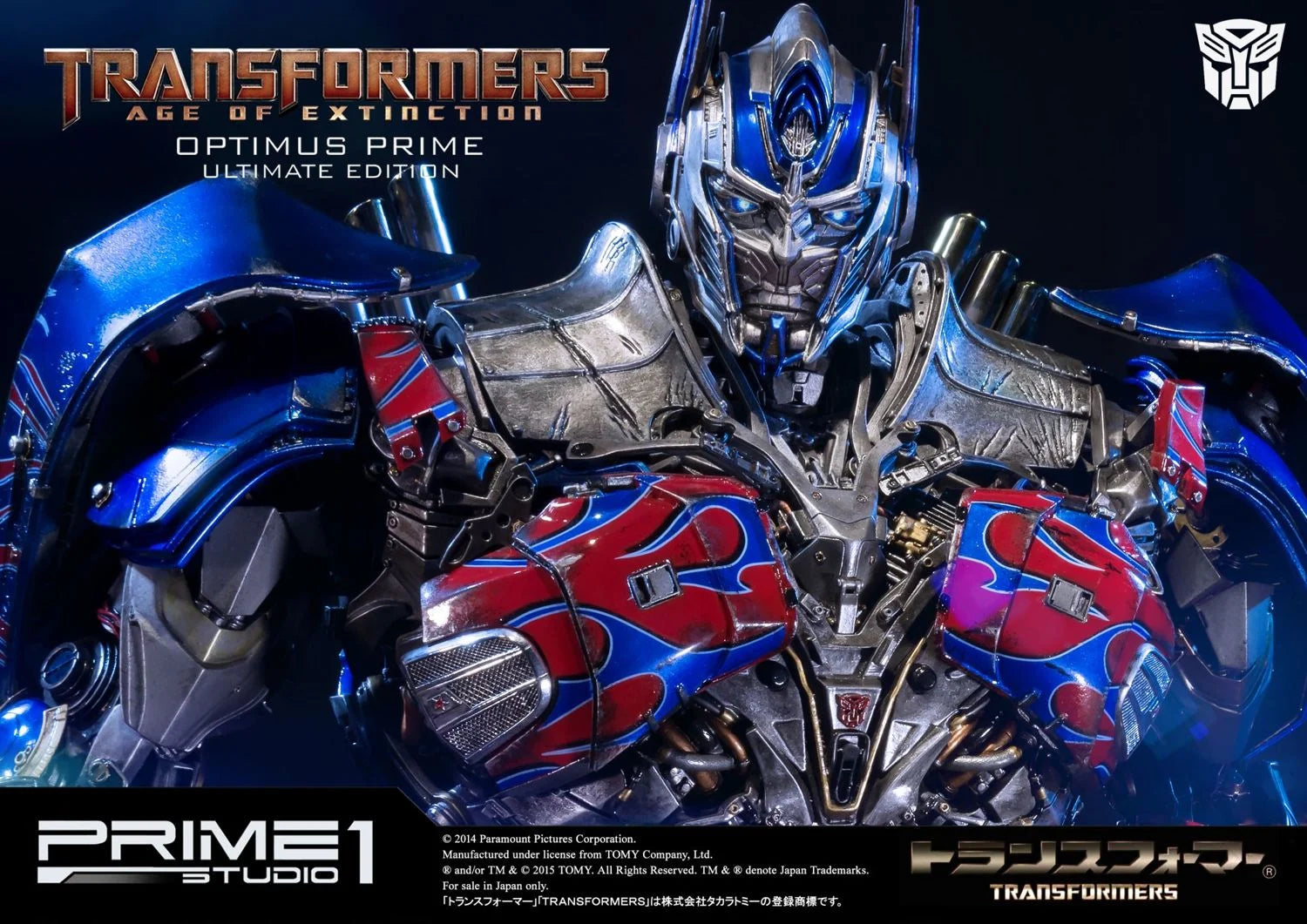 Prime 1 Studios Museum Masterline: Transformers Age Of Extinction - Optimus Prime Ultimate Edition Ex Version 28 Pulgadas