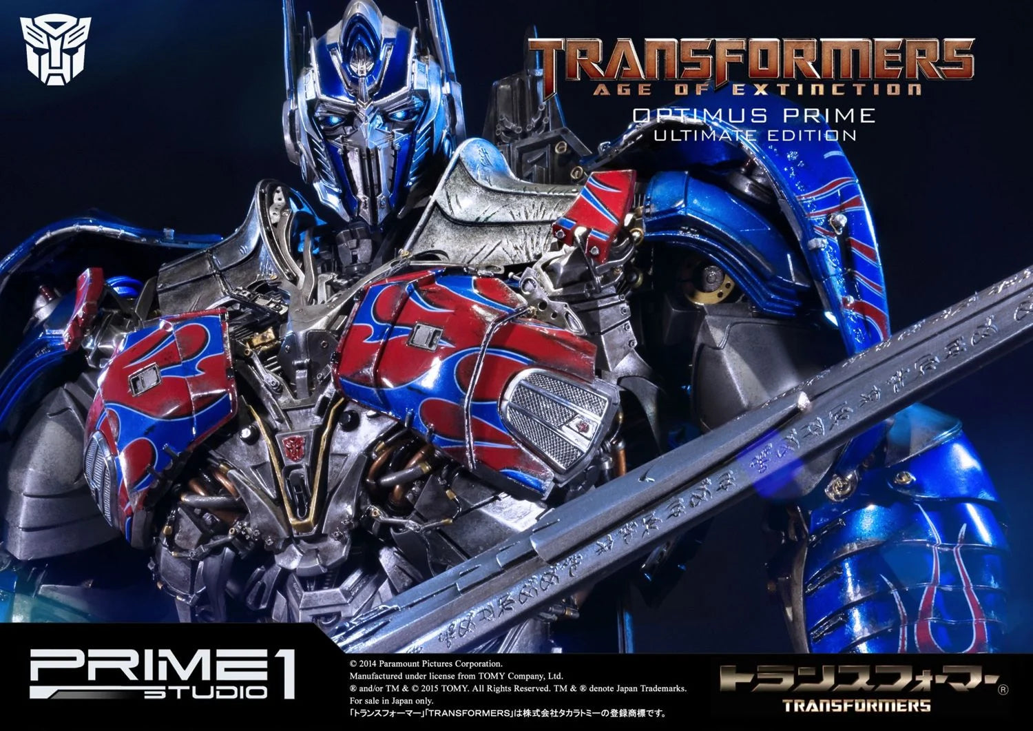 Prime 1 Studios Museum Masterline: Transformers Age Of Extinction - Optimus Prime Ultimate Edition Ex Version 28 Pulgadas