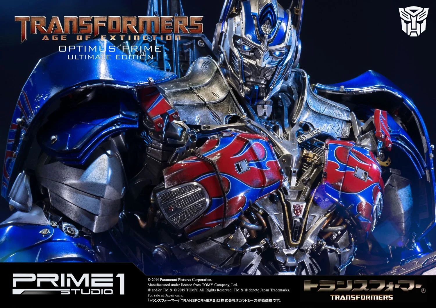 Prime 1 Studios Museum Masterline: Transformers Age Of Extinction - Optimus Prime Ultimate Edition Ex Version 28 Pulgadas