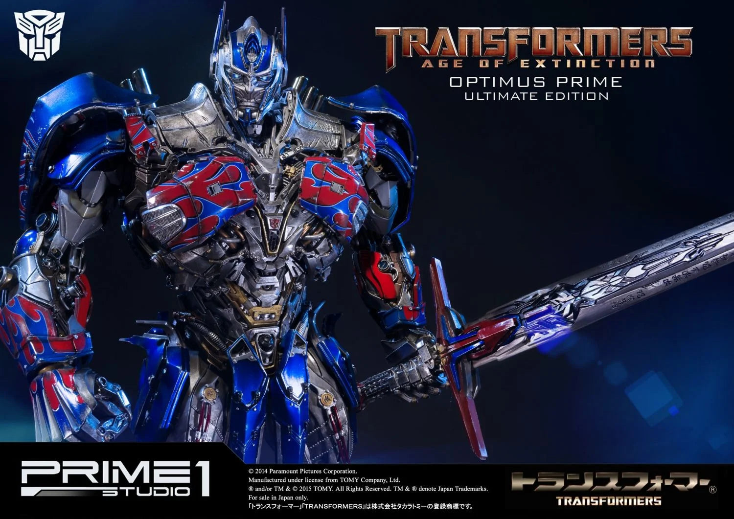 Prime 1 Studios Museum Masterline: Transformers Age Of Extinction - Optimus Prime Ultimate Edition Ex Version 28 Pulgadas