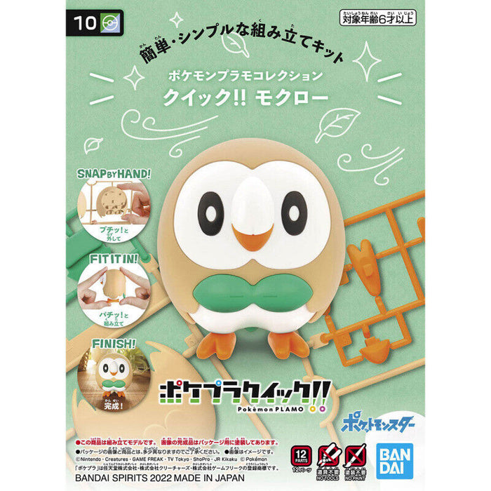 Bandai Hobby Gunpla Quick Model Kit: Pokemon - Rowlet