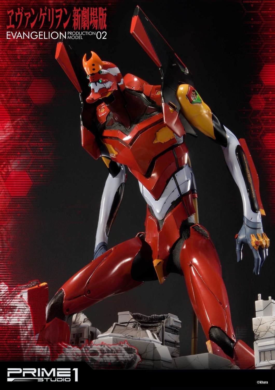 Prime 1 Studios Ultimate Diorama Masterline: Evangelion - Evangelion Production Model-02