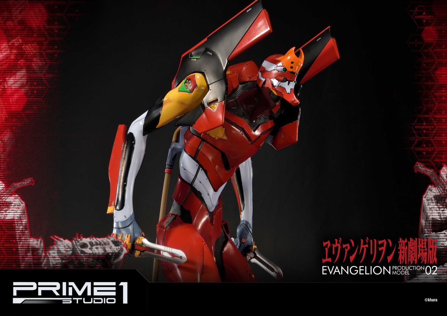 Prime 1 Studios Ultimate Diorama Masterline: Evangelion - Evangelion Production Model-02