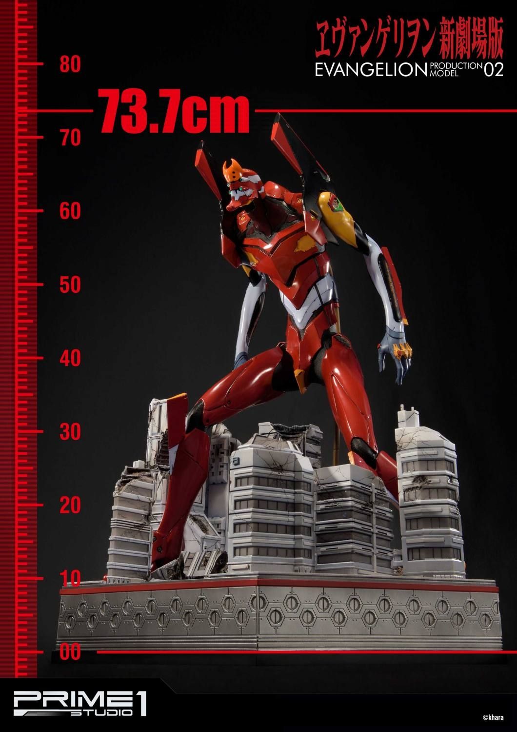 Prime 1 Studios Ultimate Diorama Masterline: Evangelion - Evangelion Production Model-02