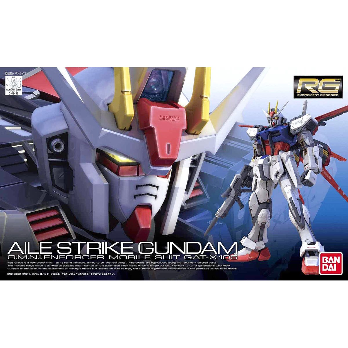 Maquette Gundam - Aile Strike Gundam Gunpla HG 1/144 13cm - Cdiscount Jeux  - Jouets