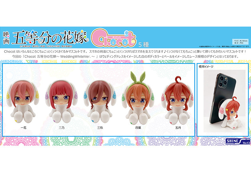 Shine Chocot: The Quintessential Quintuplets The Movie - Ichika Bunny Minifigura